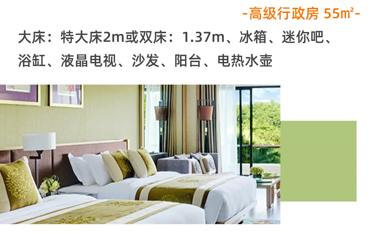 深圳观澜湖酒店客房
